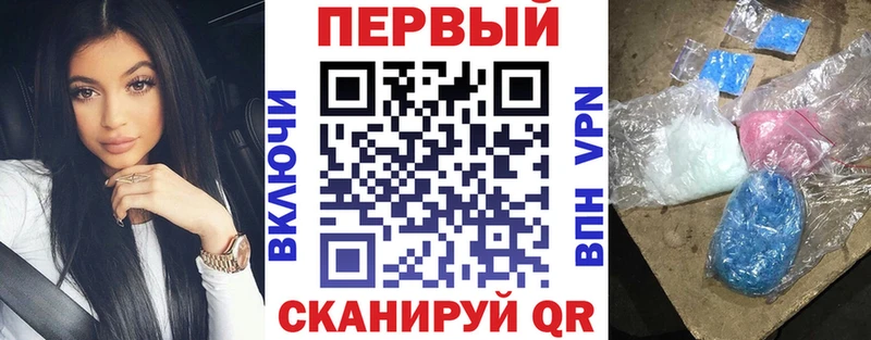 Купить закладки  Мичуринск  АМФ 98% 