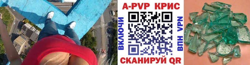 A-PVP СК  Купить закладки  Мичуринск 