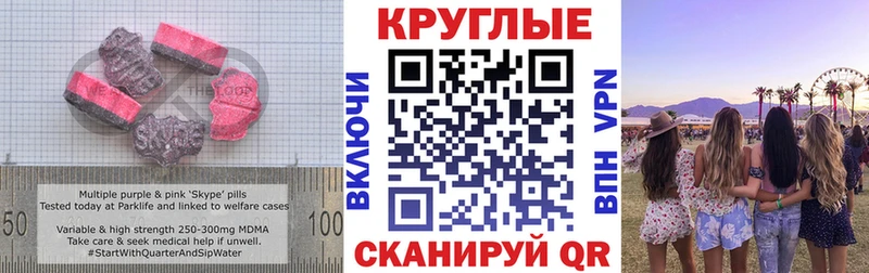 Купить закладки  Мичуринск  Экстази Punisher 