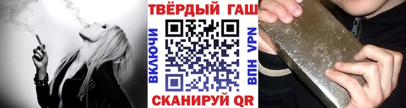Гашиш Ice-O-Lator  Купить  Мичуринск 
