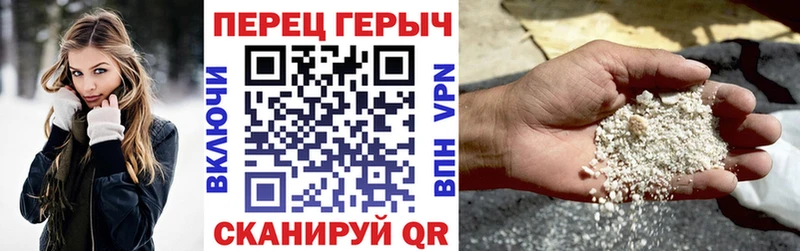 ГЕРОИН Афган Купить где Мичуринск