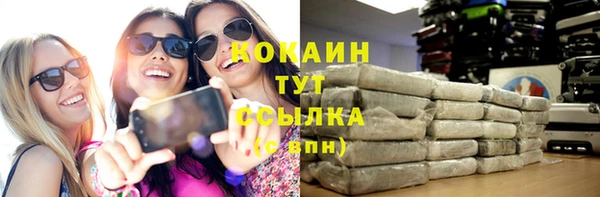 каннабис Баксан