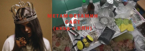 первитин Балабаново