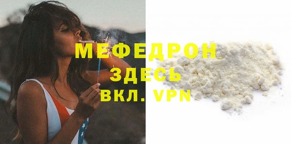 первитин Балабаново
