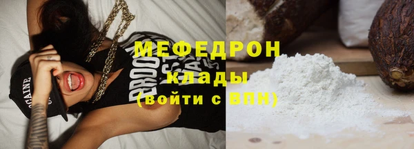 МДПВ Балахна
