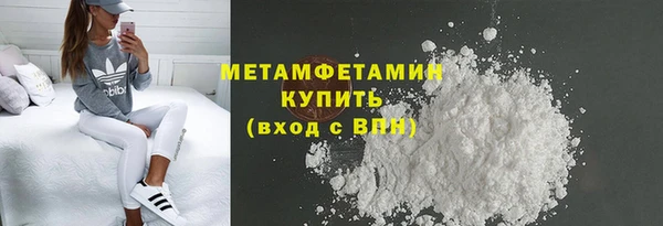 первитин Балабаново