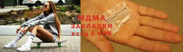 МДПВ Балахна