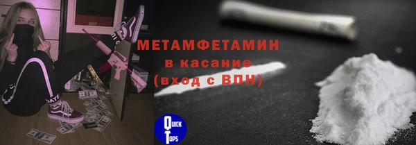 первитин Балабаново