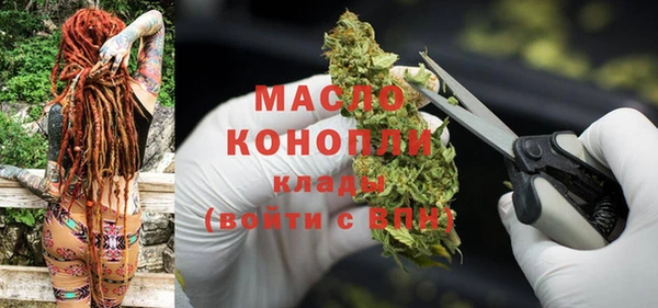 первитин Балабаново