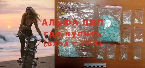 МДПВ Балахна