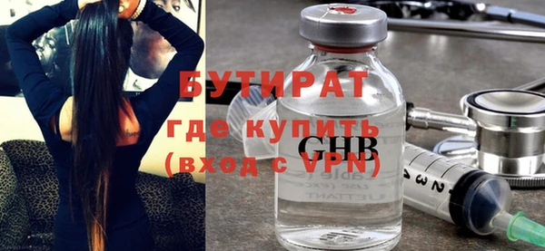 мяу мяу кристалл Арсеньев