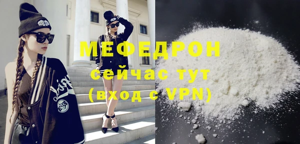 первитин Балабаново