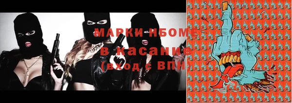первитин Балабаново