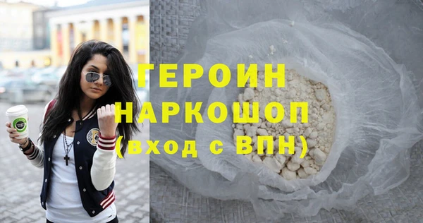 первитин Балабаново