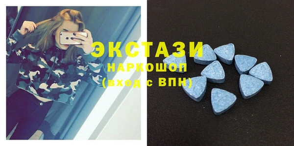 первитин Балабаново