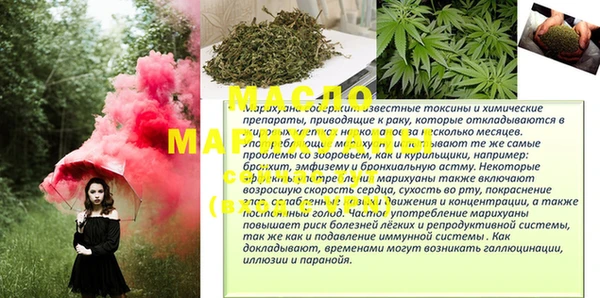 первитин Балабаново