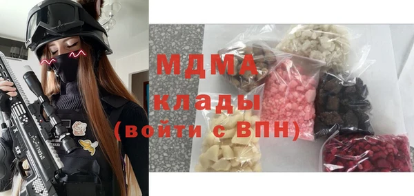 первитин Балабаново