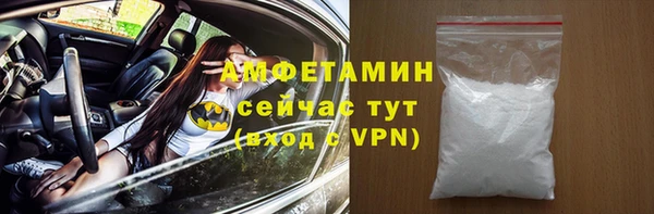 первитин Балабаново