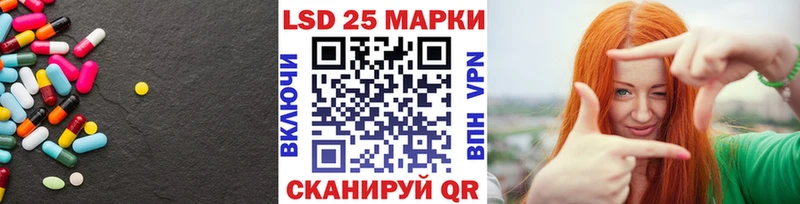 Купить где  Мичуринск  Лсд 25 экстази кислота 
