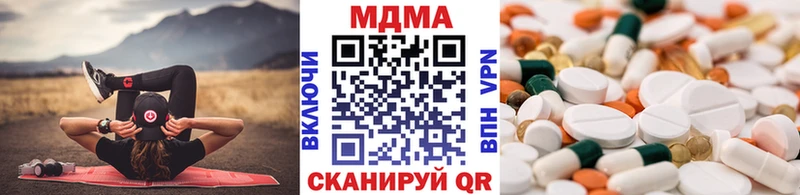 МДМА молли  Купить где  Мичуринск 