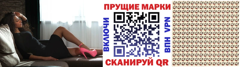 Купить закладки Мичуринск Наркотические марки 1,8мг