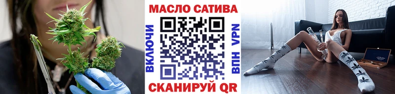 Купить где  Мичуринск  Дистиллят ТГК гашишное масло 
